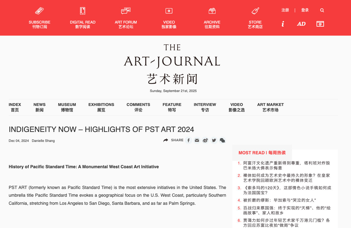 a screenshot of the art journal website